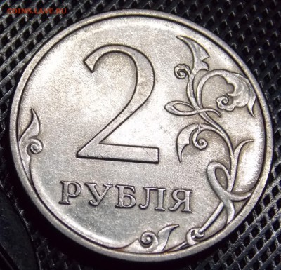 2 рубля 2009 спмд  и  5рублей 2009 спмд по фиксу - 19r