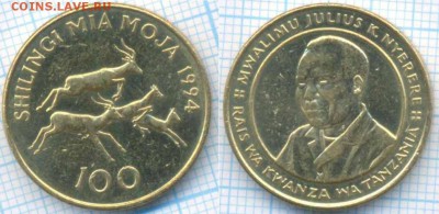Танзания 100 шиллингов 1994 г., до 21.08.2018 г. 22.00 по Мо - Танзания 100 шиллингов 1994  3214