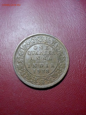 4 анна 1928г. Британская Индия,ОТЛ. - IMG_20180815_145652[1]