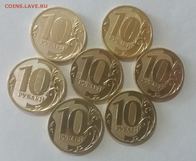 Мешковые 10 рублей 2010 ммд UNC 7 штук по Фиксу за 1 штуку - 2018-08-15 18-22-51.JPG