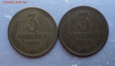 7 монет по 3 коп. 1962,66гг. Из оборота. До 17.08.18г. - 1 (5)
