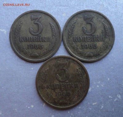 7 монет по 3 коп. 1962,66гг. Из оборота. До 17.08.18г. - 1 (3)