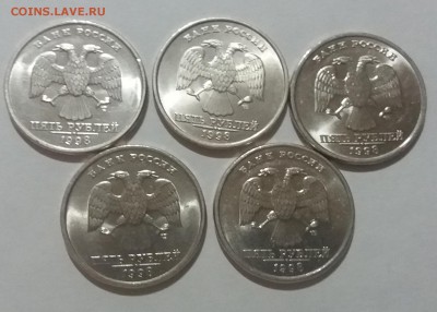 Мешковые 5 рублей 1998 сп 5 штуки по Фиксу за одну монету - 2018-08-15 22-50-31.JPG