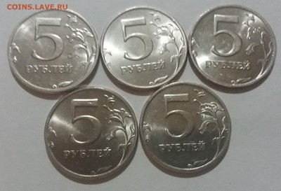Мешковые 5 рублей 1998 сп 5 штуки по Фиксу за одну монету - 2018-08-15 22-49-21.JPG
