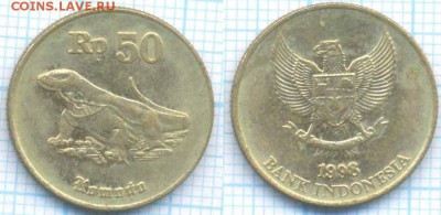 Индонезия 50 рупий 1998 г., до 21.08.2018 г. 22.00 по Москве - Индонезия 50 рупий 1998  3228