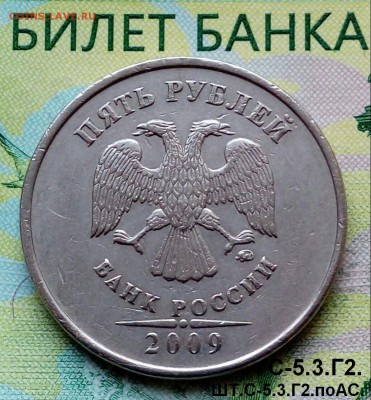 5р. 2009г. ММД. (шт.С-5.3Г2 по АС) до 20-08-2018г. - 20180516_142308-1