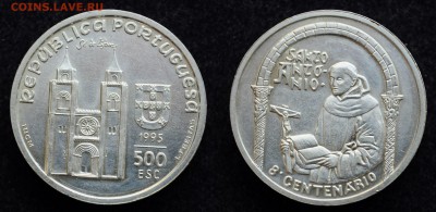 500 эскудо 1995г. св. Антоний, Португалия - DSC_4858.JPG