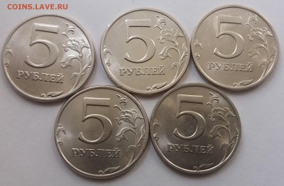 Мешковые 5 рублей 1998 сп 5 штуки по Фиксу за одну монету - 2018-08-17 12-23-57.JPG