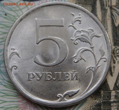 5 рублей 2009 спмд магнит,все редкие шт.В,Д и Е-20.08.2018 - 2009-Е-р
