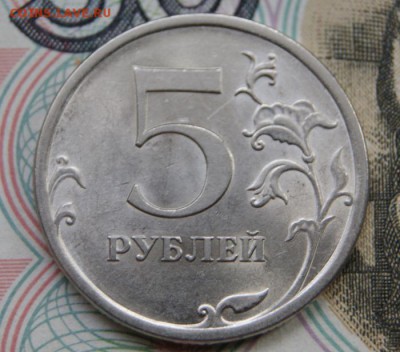 5 рублей 2009 спмд магнит,все редкие шт.В,Д и Е-20.08.2018 - 2009-Д-р