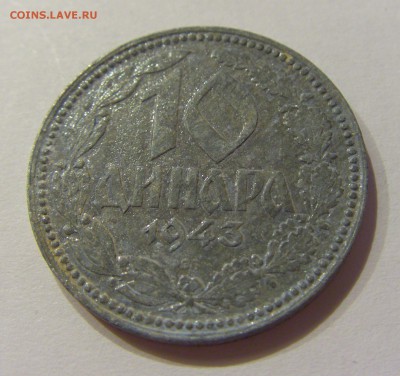 10 динар 1943 Сербия №2 24.08.2018 22:00 МСК - CIMG1010.JPG
