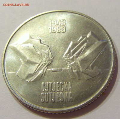 10 динар 1983 Суджеска Югославия №2 24.08.2018 22:00 МСК - CIMG1020.JPG