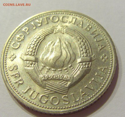 5 динар 1970 ФАО Югославия №1 24.08.2018 22:00 МСК - CIMG1024.JPG