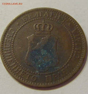 2 стотинки 1901 Болгария №2 24.08.18 22:00 МСК - CIMG1282.JPG