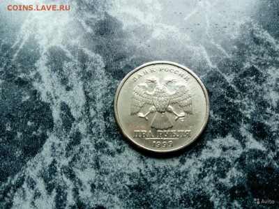 Бонус 2 рубля СПМД 1999 год - 4586249192
