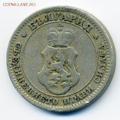 Болгария 10 стотинок 1906 - Болгария_1906-10стотинок_А