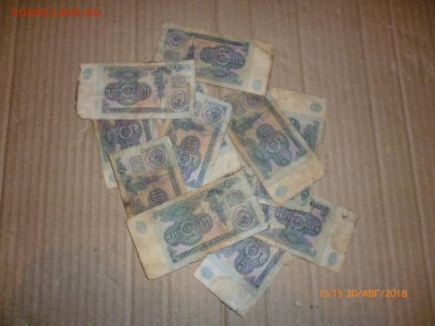 5 рублей 1961 года 12 штук, до 23.08.18, 22-00 - 5 рублей 1961 г. 12 штук.JPG