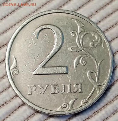 2 рубля 1999 ммд , 2 рубля 1998 ммд (штемпельная) 25.08 22.0 - IMG_20180819_072733