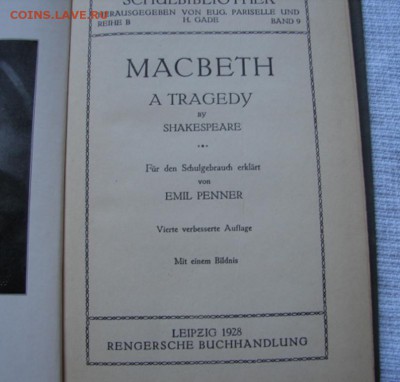 Книга Шекспира Магбет 1928 г 25.08.18.  22-00 мск - DSC05380.JPG