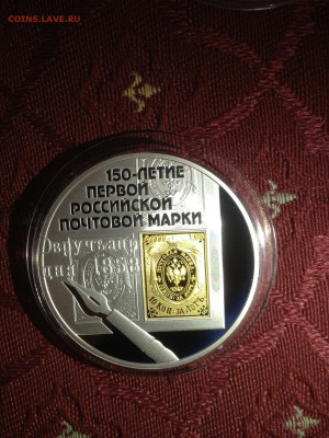 3 руб. Почтовая марка 2008г. до 25.08 - 9