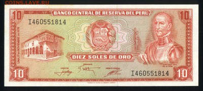 Перу 10 соль 1976 аunc 27.08.18. 22:00 мск - 2