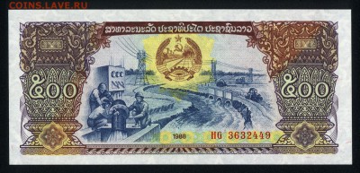 Лаос 500 кип 1988 unc 27.08.18. 22:00 мск - 2