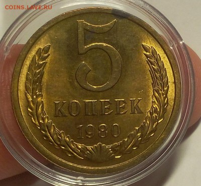 5 КОПЕЕК 1980г 2 копейки 1970 мешковой UNC до 22.08.18 - IMG_20180821_212130.JPG