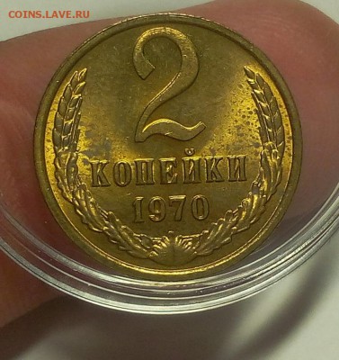 5 КОПЕЕК 1980г 2 копейки 1970 мешковой UNC до 22.08.18 - IMG_20180821_212315.JPG