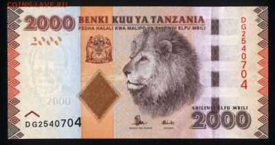 Танзания 2000 шиллингов 2015 unc  28.08.18. 22:00 мск - 2