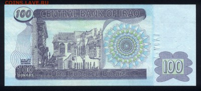 Ирак 100 динар 2002 unc 28.08.18. 22:00 мск - 1