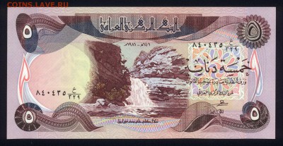 Ирак 5 динар 1982 unc 28.08.18. 22:00 мск - 2