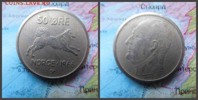 Норвегия 50 эре, 1966г - 4