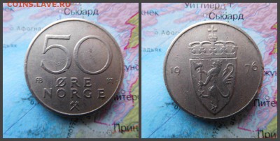 Норвегия 50 эре, 1976г - 5