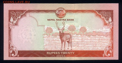 Непал 20 рупий 2012 unc  29.08.18. 22:00 мск - 1