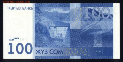 Киргизия 100 сом 2009 unc 29.08.18. 22:00 мск - 1