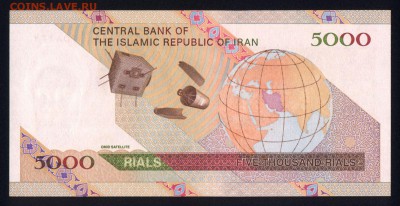 Иран 5000 риалов 2009 (спутник) unc  29.08.18. 22:00 мск - 1