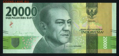 Индонезия 20000 рупий 2016 unc 29.08.18. 22:00 мск - 2