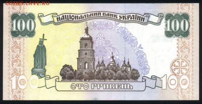 Украина 100 гривен 1996 unc  30.08.18. 22:00 мск - 1