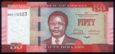 Либерия 50 долларов 2017 unc 30.08.18. 22:00 мск - 2