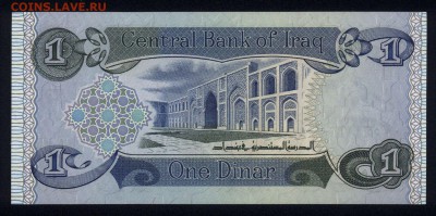 Ирак 1 динар 1979 unc 30.08.18. 22:00 мск - 1