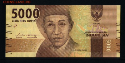 Индонезия 5000 рупий 2016 unc до 30.08.18. 22:00 мск - 2
