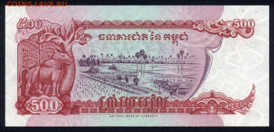 Камбоджа 500 риэлей 1998 unc 31.08.18. 22:00 мск - 1