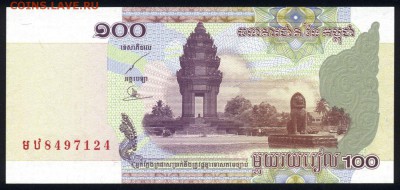 Камбоджа 100 риэлей 2001 unc 31.08.18. 22:00 мск - 2