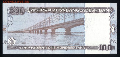 Бангладеш 100 така 2009 unc 31.08.18. 22:00 мск - 1