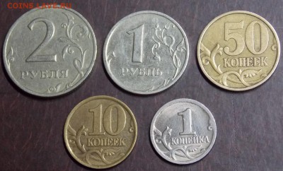 1999 спмд    5 монет  разного наминала - 4r