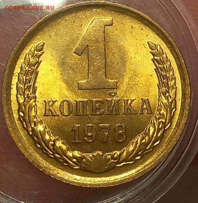 ШТЕМПЕЛЬНАЯ ПОГОДОВКА 1962-1991гг до 26.08.18 - IMG_20100102_125630.JPG