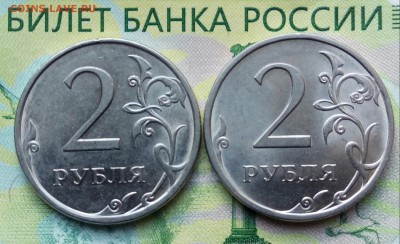 2р. СПМД. (2010.2013ГГ. )(2шт.) до 29-08-2018г. - 20180612_175601-1