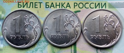 1р. СПМД. (2010.2013ГГ) (2шт.)+бонус 2015г.до 29-08-2018г. - 20180612_181646-1