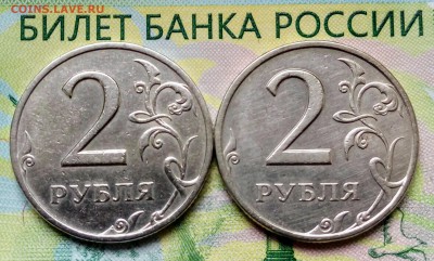 2р. 1999г. СПМД. (2шт.) до 29-08-2018г. - 20180430_162507-1