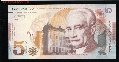 ГРУЗИЯ 5 ЛАРИ 2017 UNC - 13 001